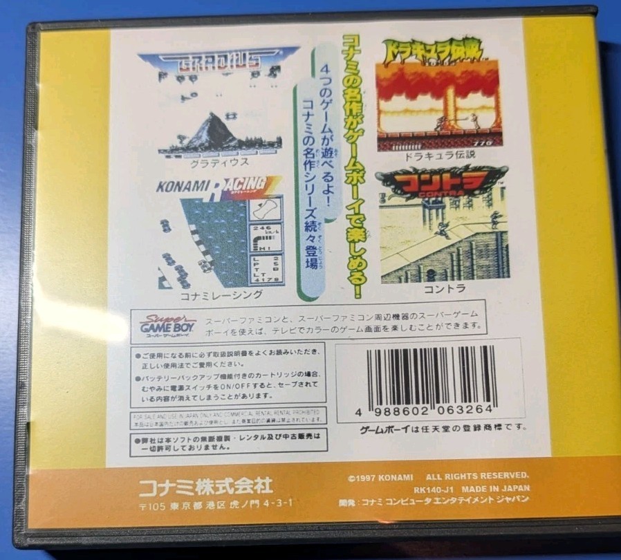 Nintendo Gameboy Konami GB Collection Vol. 1 w/case Jpn GB