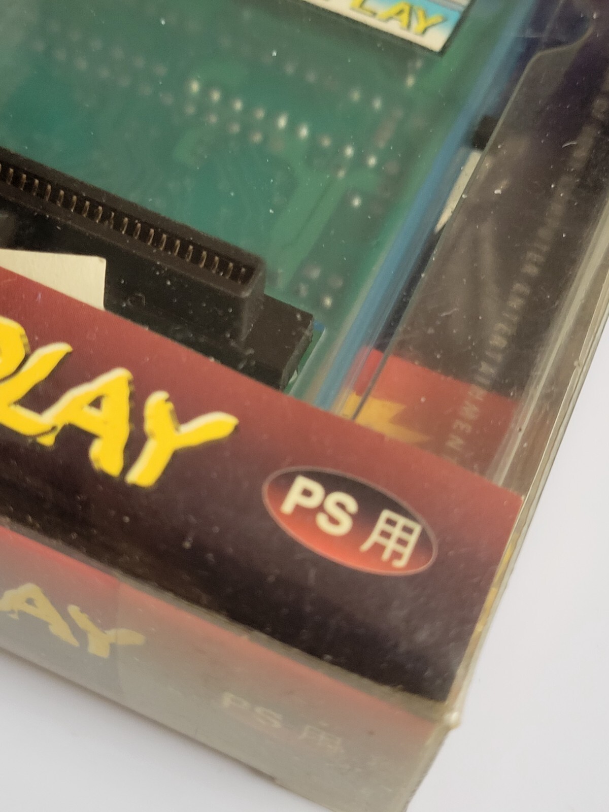 Power Replay (1997) Brand New Factory Boxed Hong Kong Playstation PS1 Import