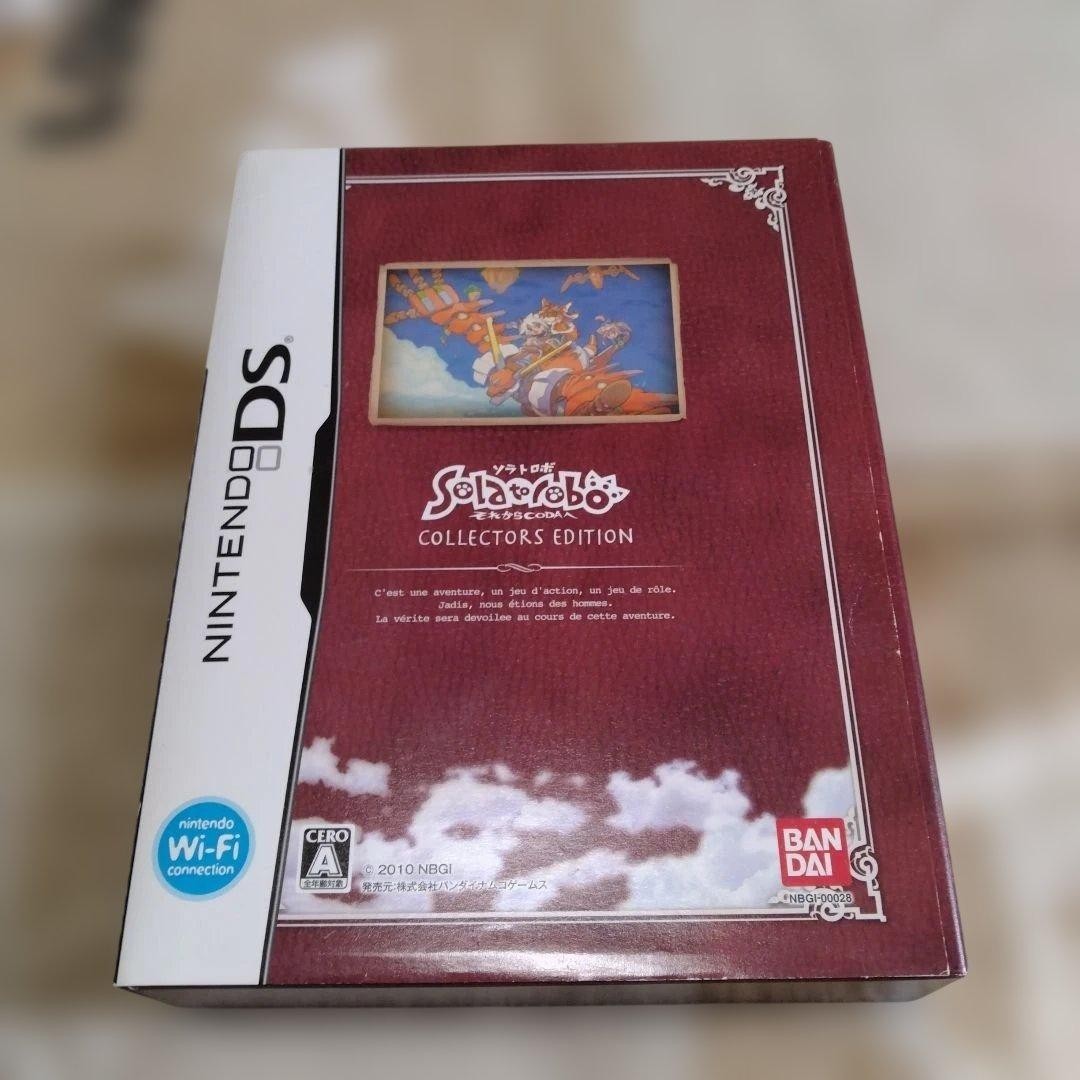 NINTENDO DS Solatorobo Sore kara Coda e COLLECTORS EDITION Limited Used