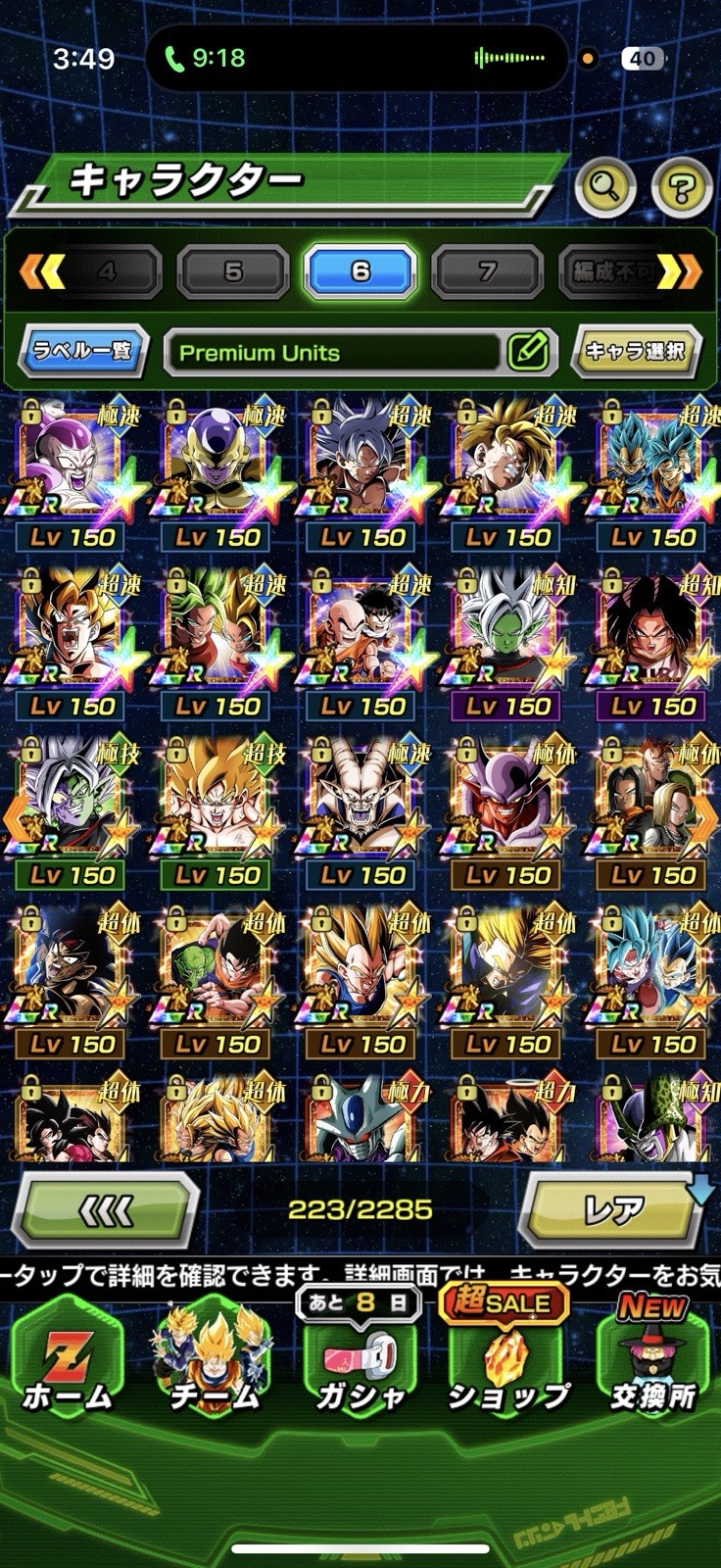 Dragon Ball Z Dokkan BATTLE Whale ACCOUNT iOS With Tons Of LRs and DOKKANFESTS