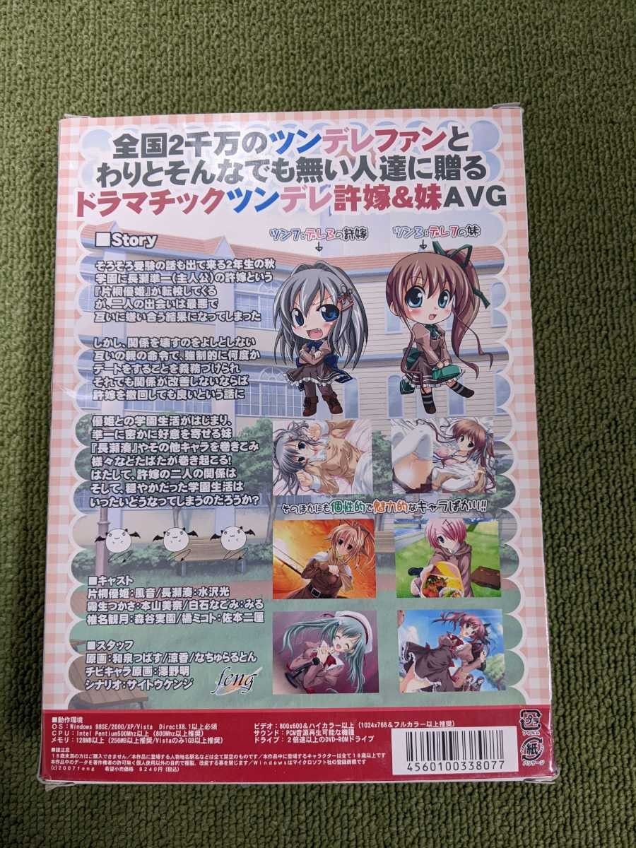 Akane Iro ni Somaru Saka Japanese VN PC Game for Windows 98SE/2000/XP/Vista USED