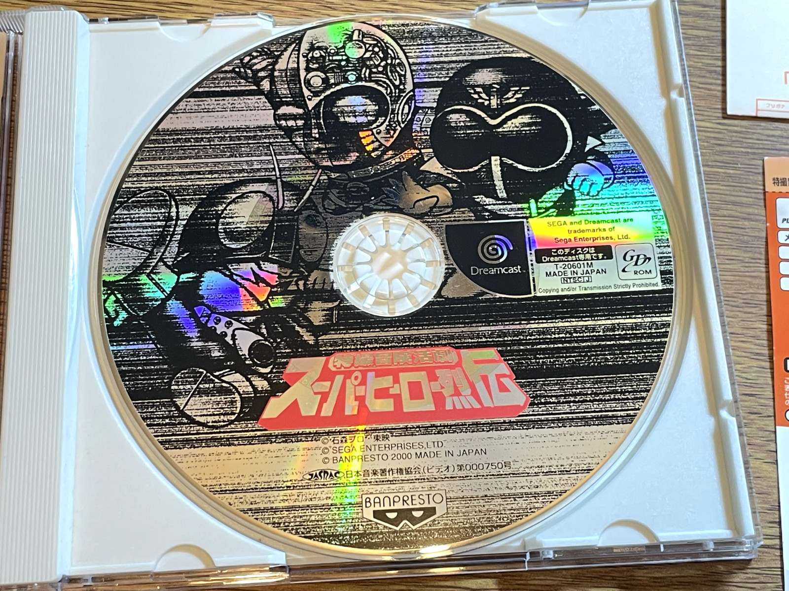 SUPER HERO RETSUDEN w SPINE DREAMCAST SEGA JAPAN dream cast