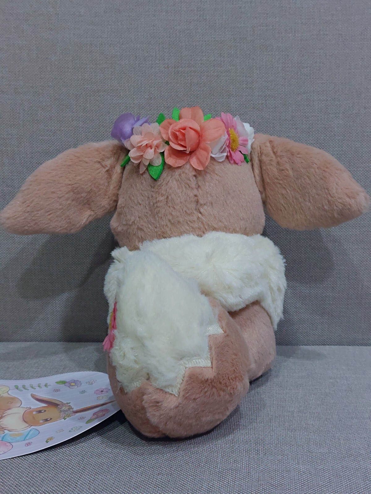 Pokemon Center Japan 2018 Pikachu & Eievui’s Easter Plush Eevee Eievui 5.5in