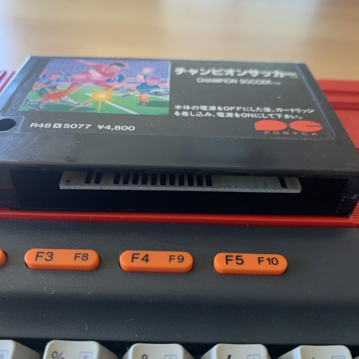 SONY HITBIT HB-101 MSX Home Computer Red From Japan