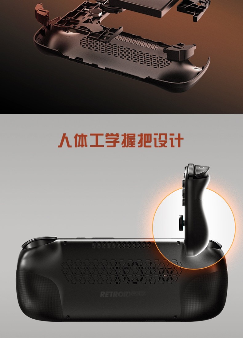 Retroid Pocket 5 1080P Portable Game Console