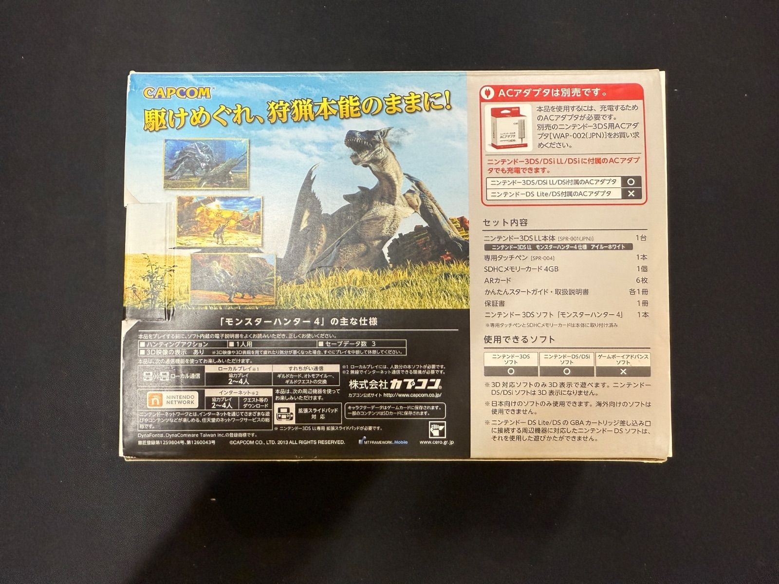 PSP Monster Hunter 4 Special Pack Airu White Nintendo 3Dsll Japan