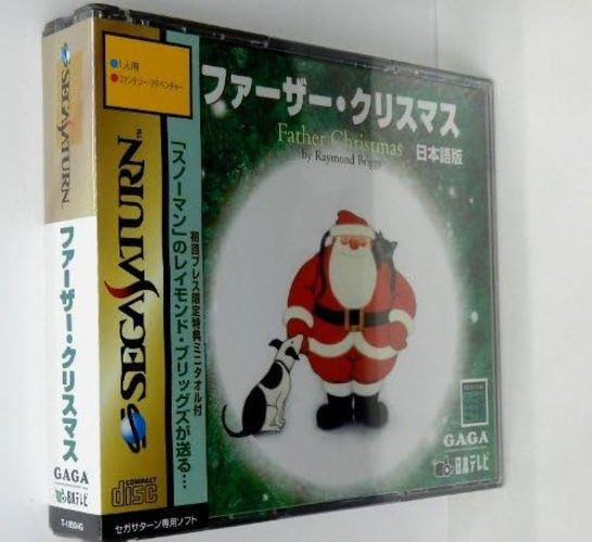 Gaga Communications Father Christmas n.a