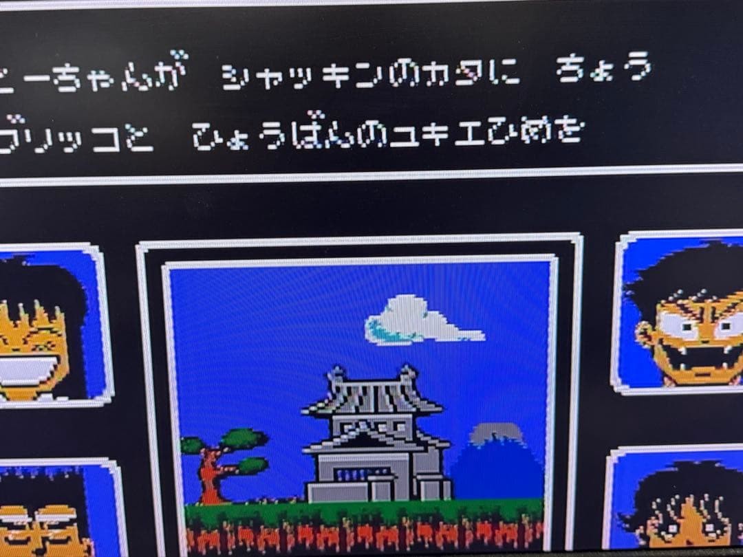Nintendo Famicom 10-Cart Set Valis Dungeon Kid Fuzzy Fighter Collectible