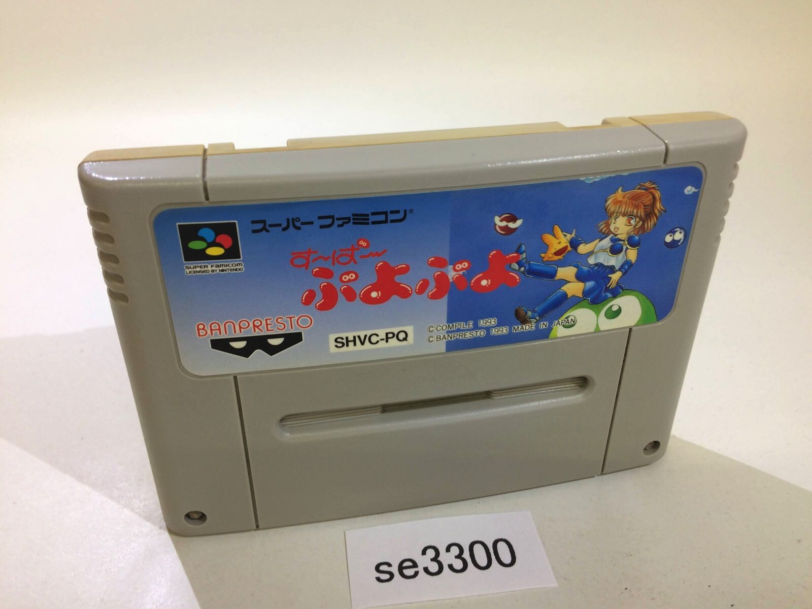 Super Puyo Puyo SNES Super Famicom Japan – SE3300