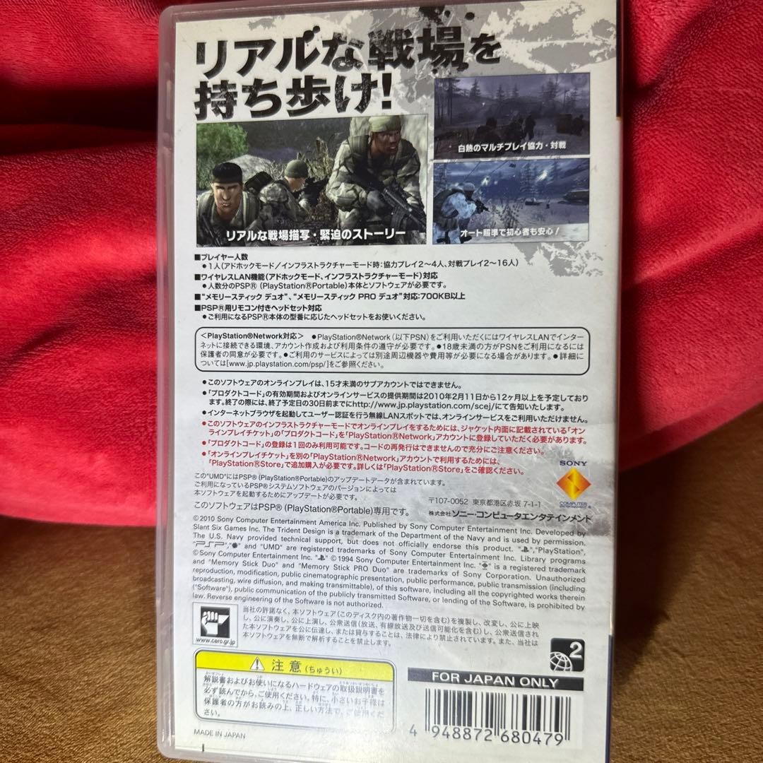 SOCOM US Navy Seals Portable PlayStation Portable Used Tested JPver with Case