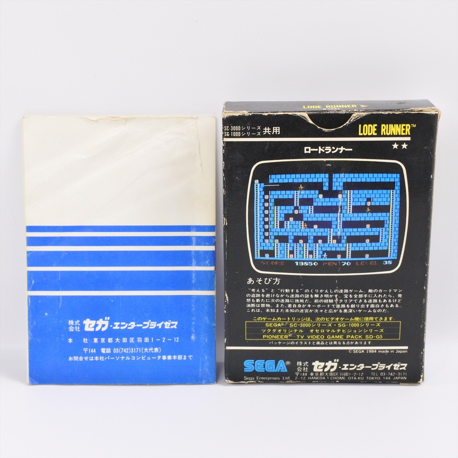 LODE RUNNER First Vesion G-1031 Sega SC-3000 SG-1000 1936 sc