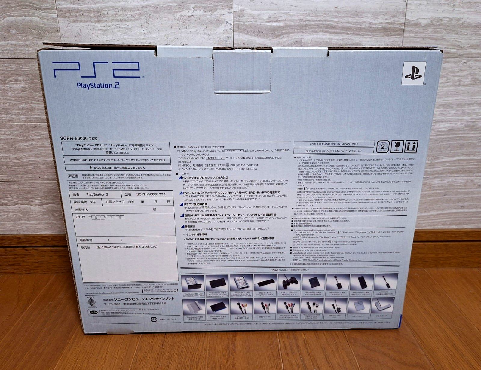 Playstation 2 Satin Silver SCPH-55000 TSS PS2 Console *COMPLETE & EXCELLENT*