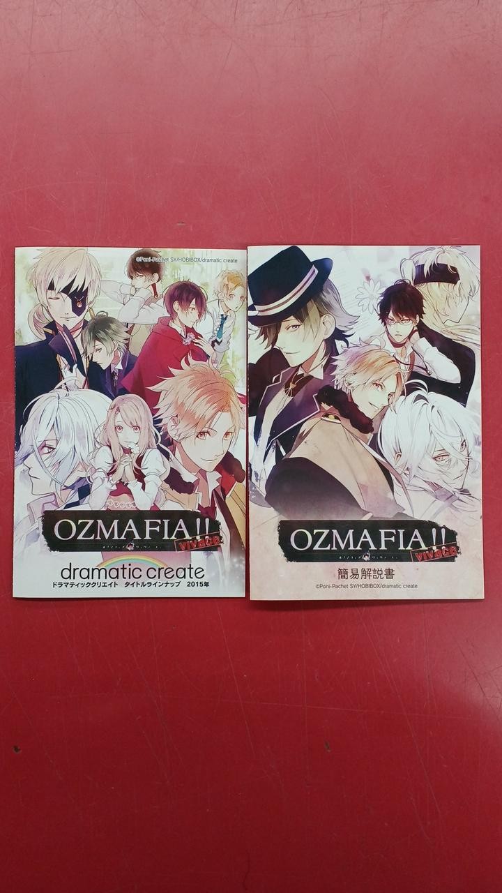 Dramatic Create Ozmafia Vivace Limited Edition with Book