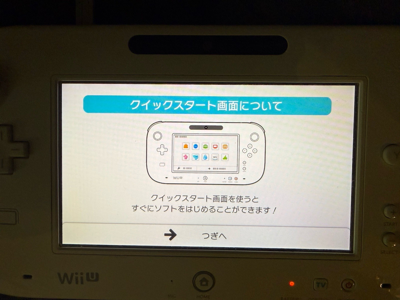 Nintendo Wii U white gamepad Only -Japan region Tested