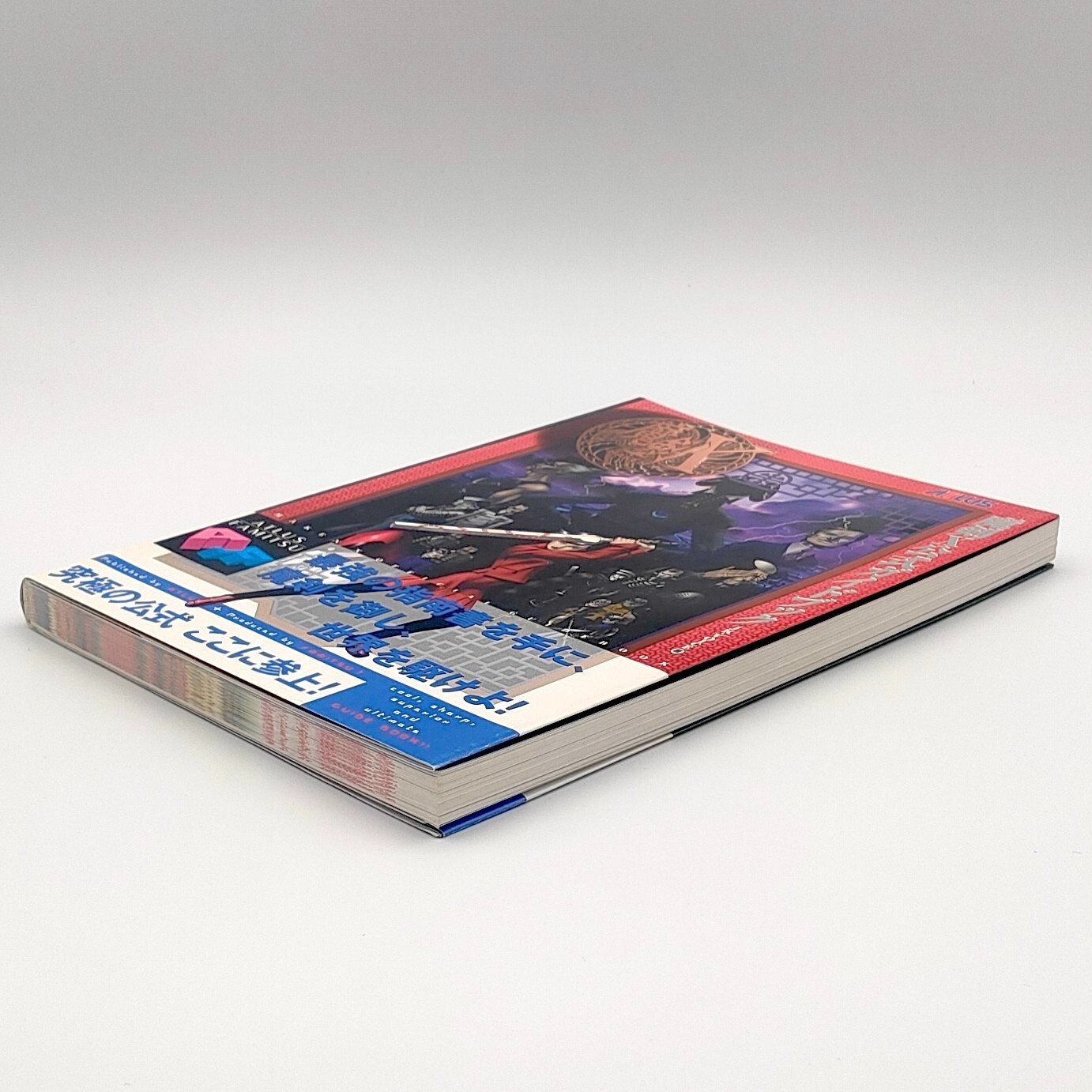 Maken X Official Guide Book 1999 Sega Dreamcast DC ATLUS Action Adventure