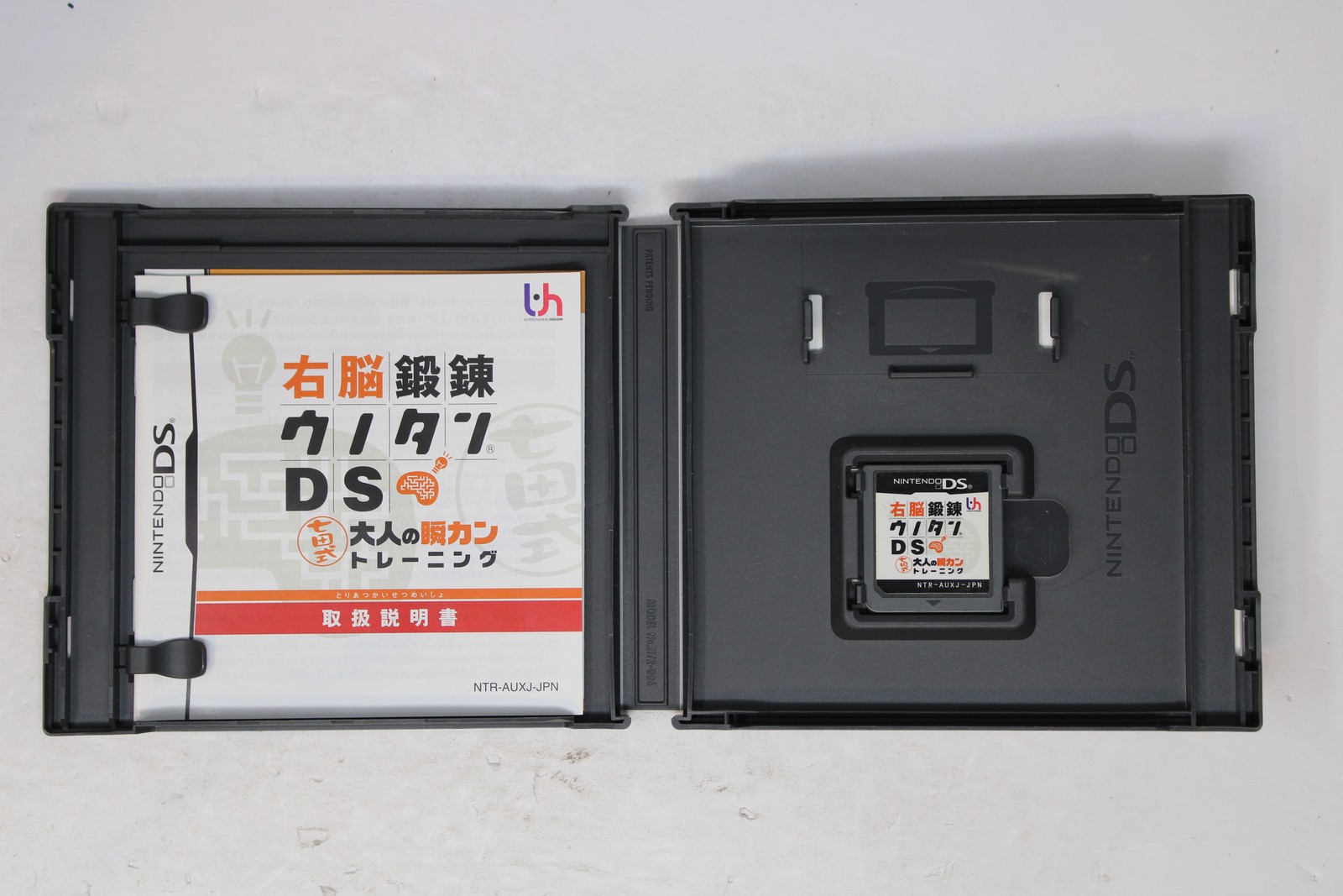 右脳鍛錬ウノタンDS 大人の速読トレーニング Nintendo DS JPN (Region Locked)
