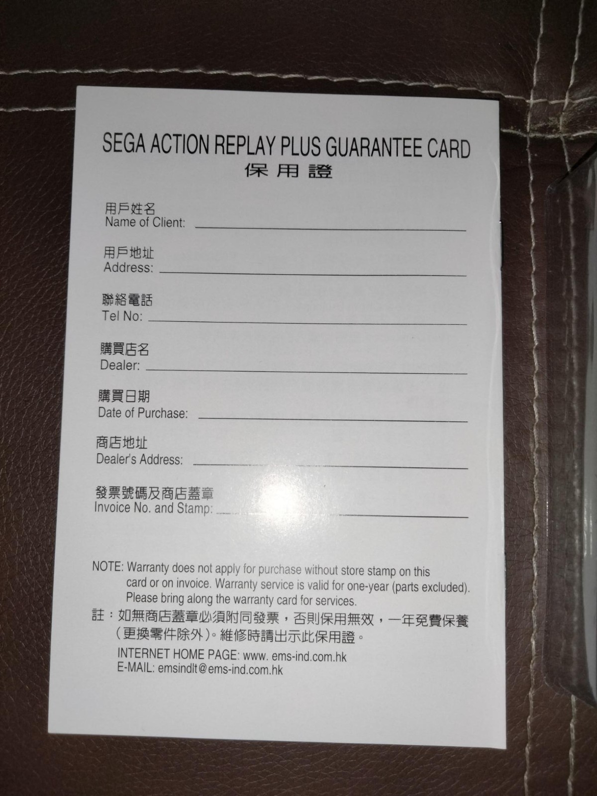 EMS ACTION REPLAY PLUS – 4MB – 4 in 1 EXPANSION CARD – FOR SEGA SATURN