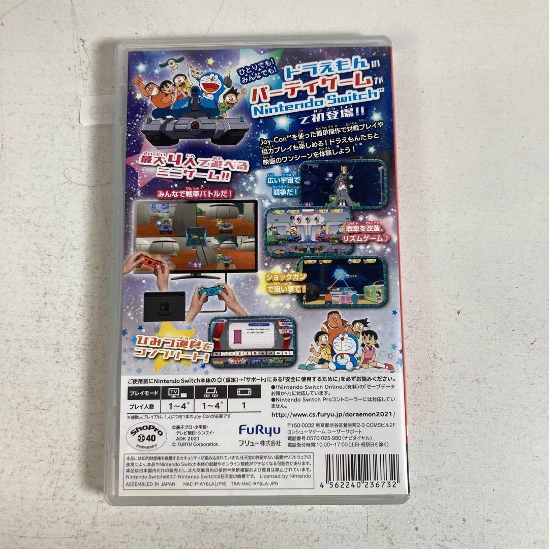 Switch Game Doraemon Nobita’s Space War 2021 SK2599/A