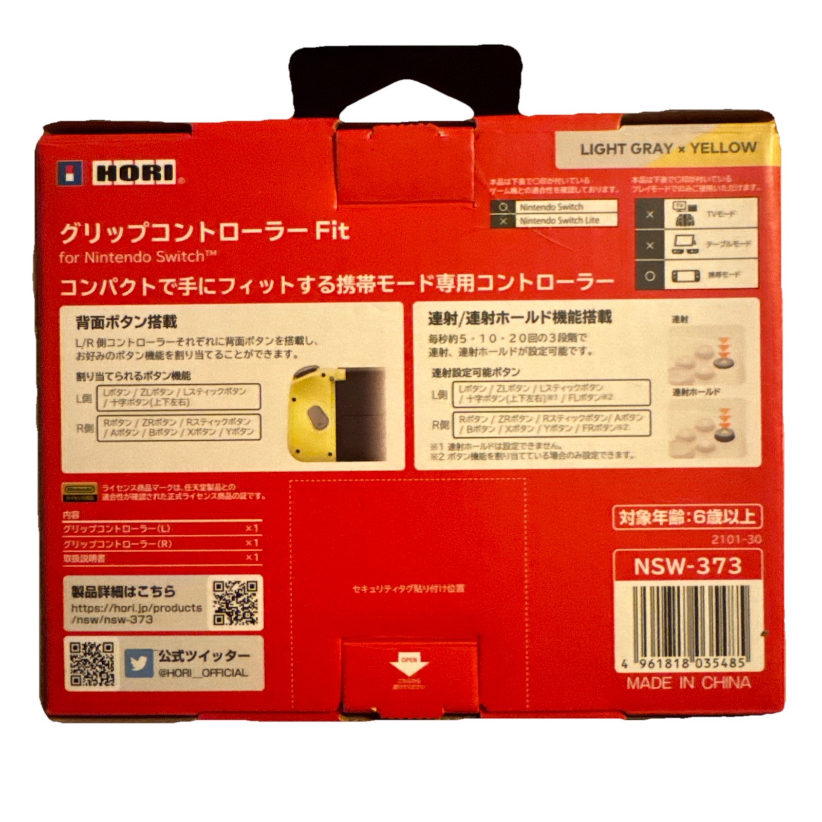 Nintendo Switch HORI Grip Fit Controller – Light Gray x Yellow