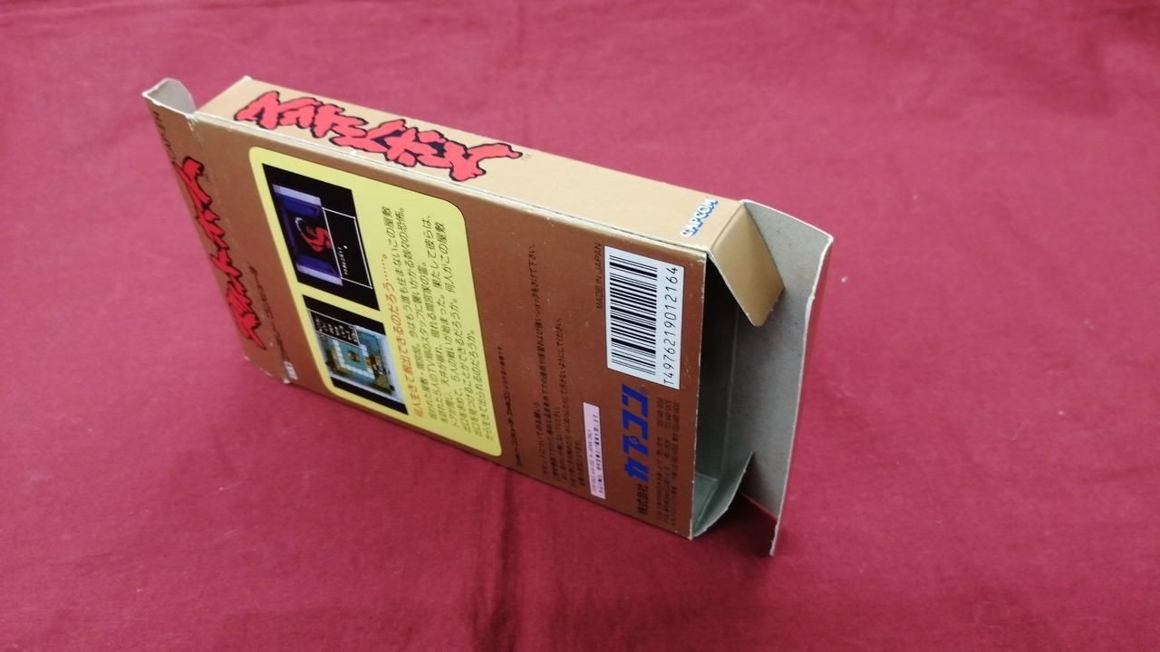 CAPCOM Famicom Soft Sweet Home Used