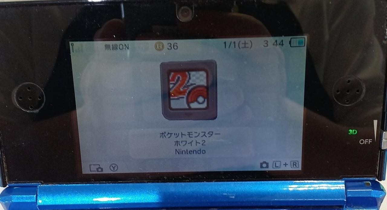 Nintendo TWL-P-IRDJ Pokemon White 2