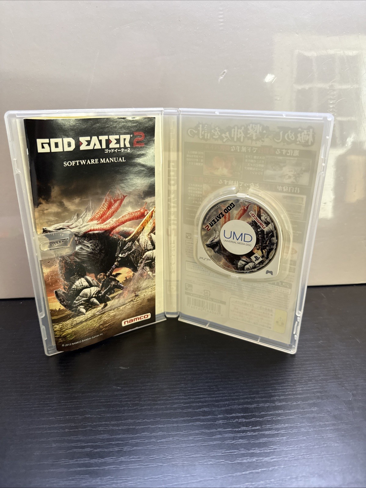 PSP Namco Bandai Games GOD EATER 2 – Japan Free Shipping
