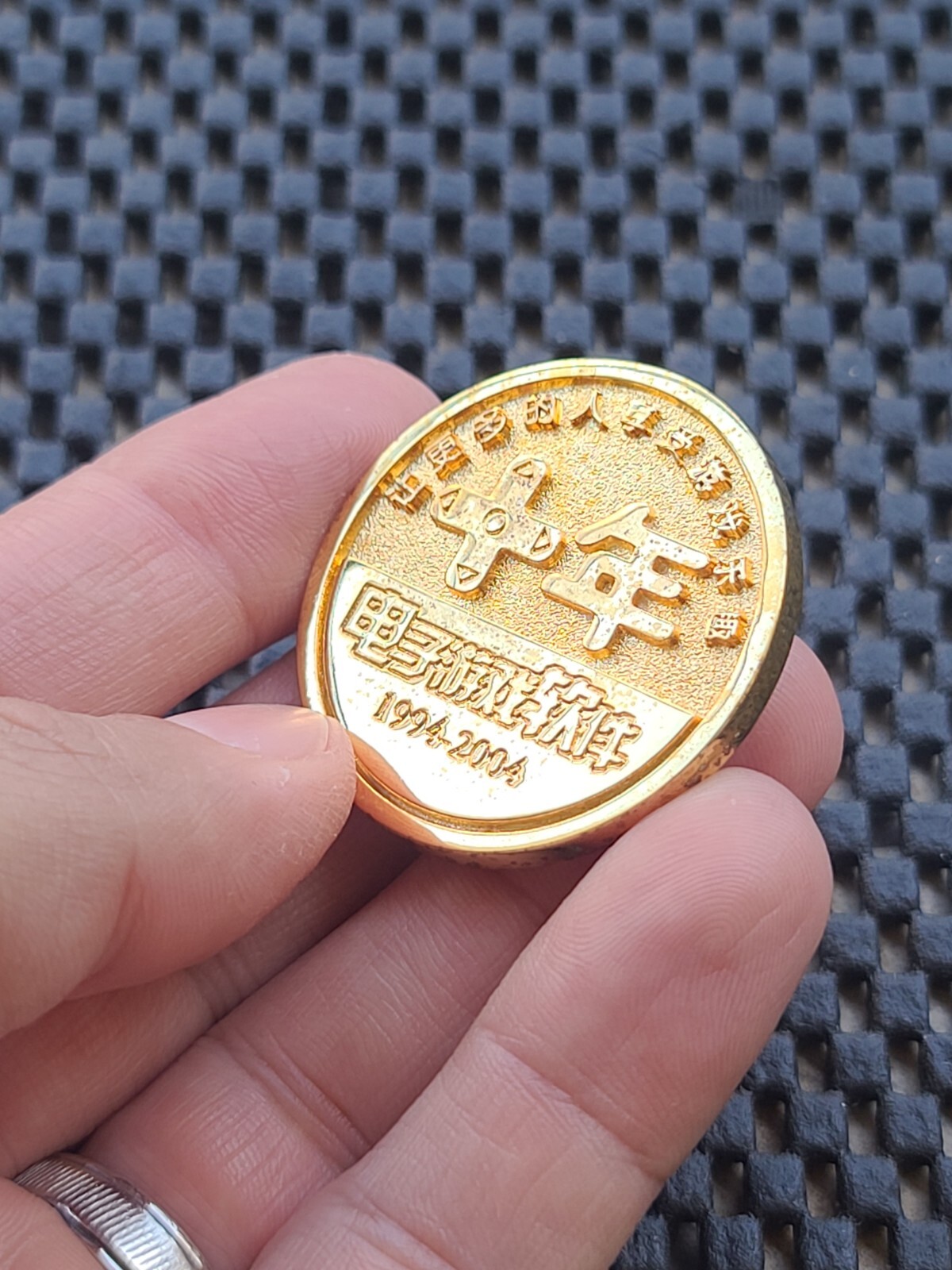 Street Fighter Coin Medal Video Game 10t Anniversary Rare CAPCOM SNES SEGA GBA