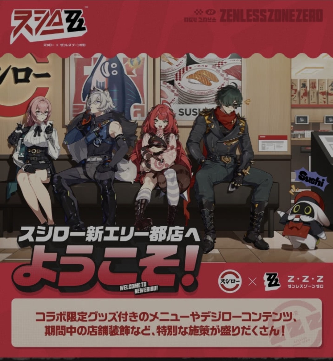 Honkai Starrail X Mom’s Touch Touch The Light Collab Code Only