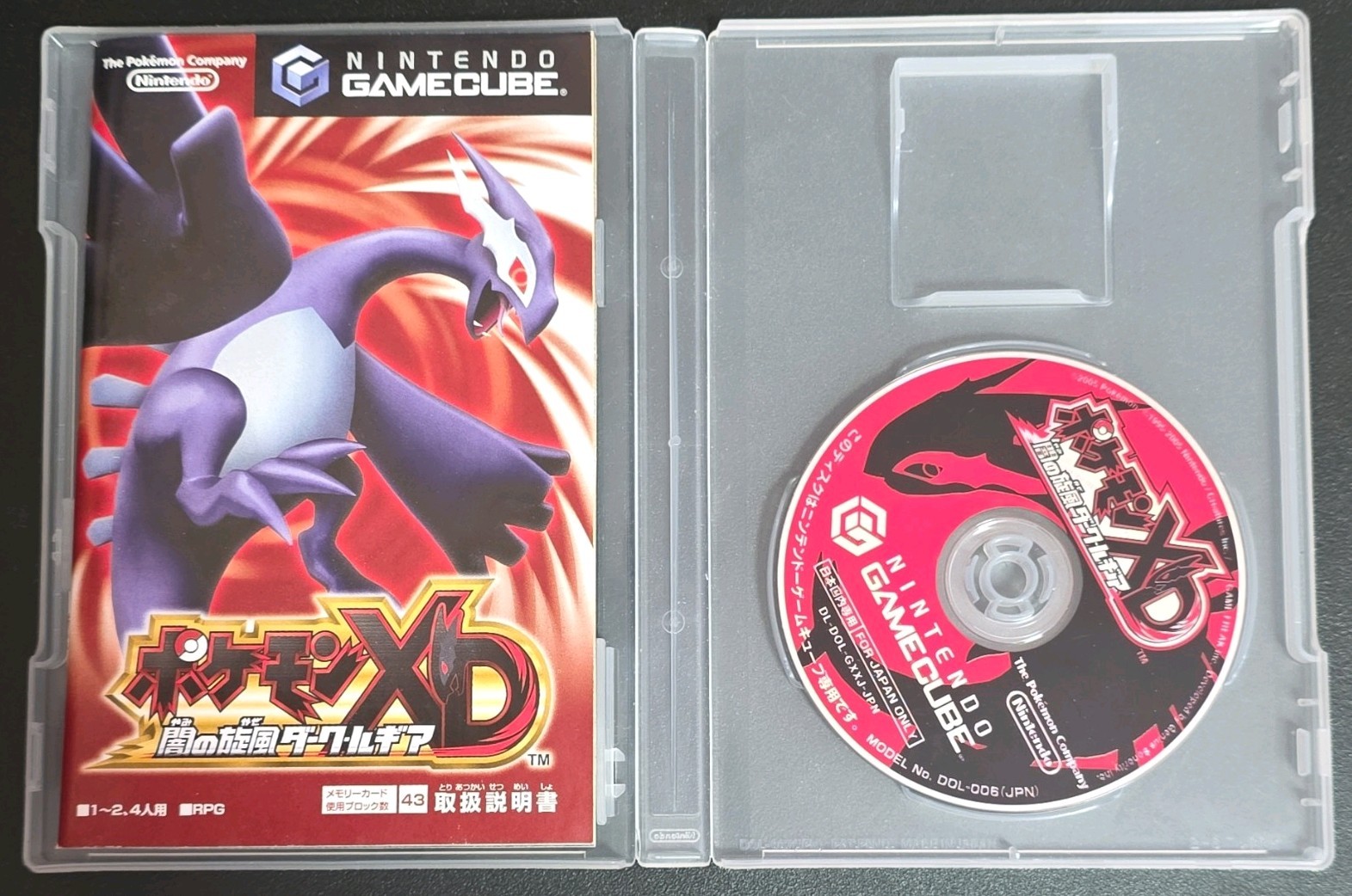 The Pokemon Company Pokemon XD: Gale of Darkness Nintendo GameCube RPG NTSC-J