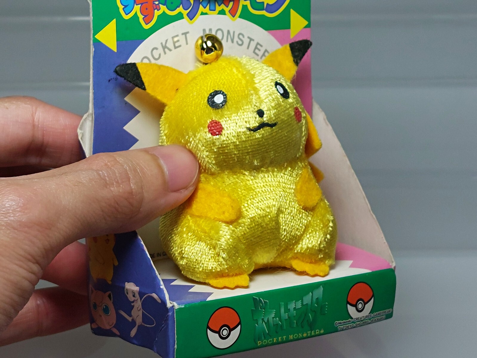 Pikachu Suzunari Pokemon Nuigurumi Plush Doll Bell Banpresto 1998 Japan 2.4in