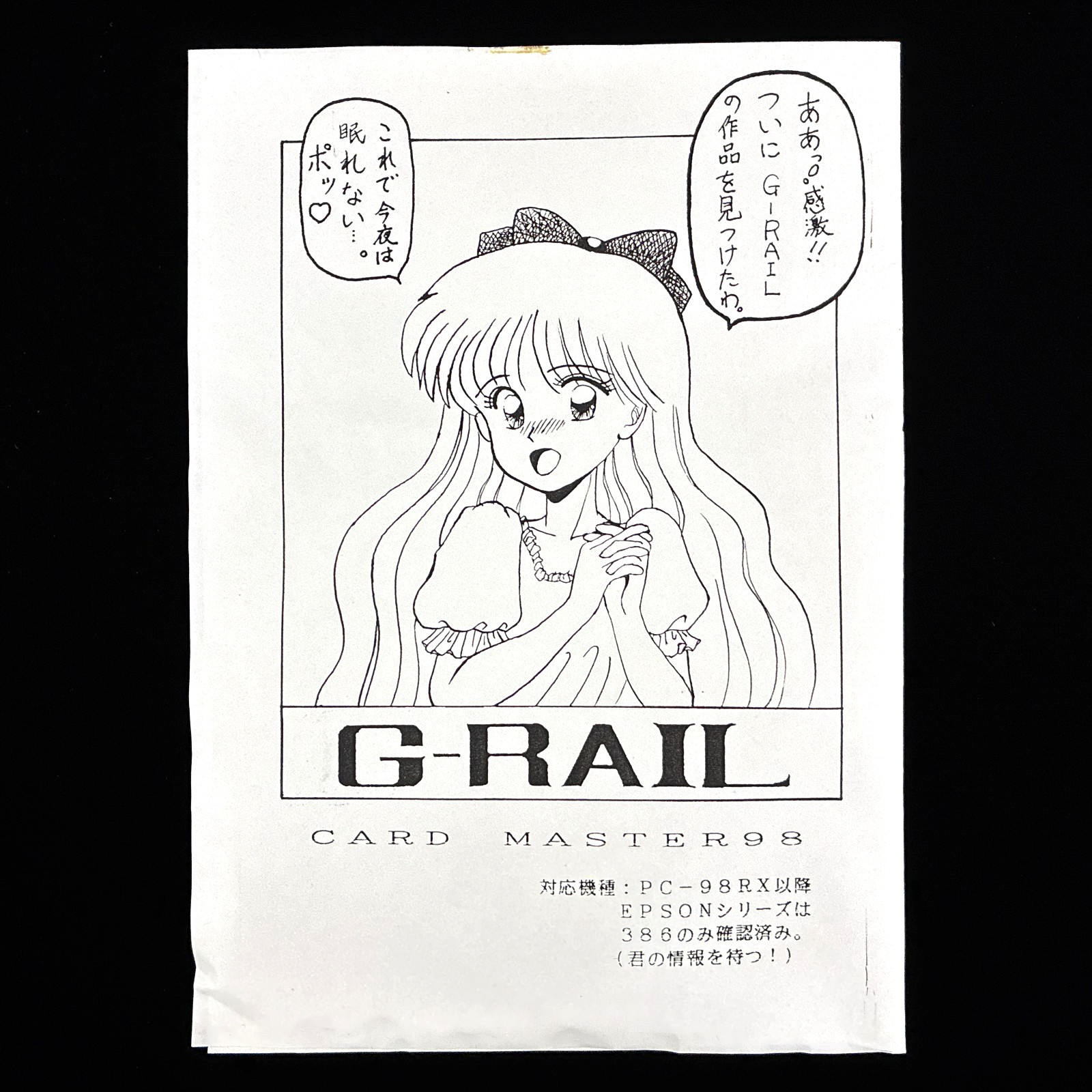 G-RAIL CARD MASTER 3.5″ PC-98 PC-9801 Doujin Blackjack Card Game Japan Import