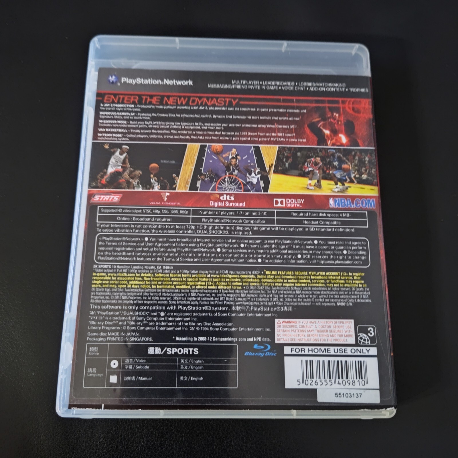 PlayStation 3 PS3 Blister NBA 2K13 Produced By JAY Z