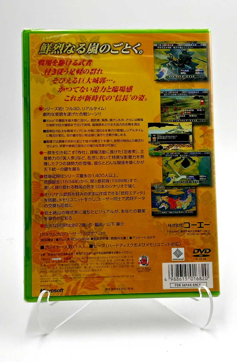 Nobunaga no Yabou: Ranseiki (Microsoft JP Xbox, 2002) Factory Sealed