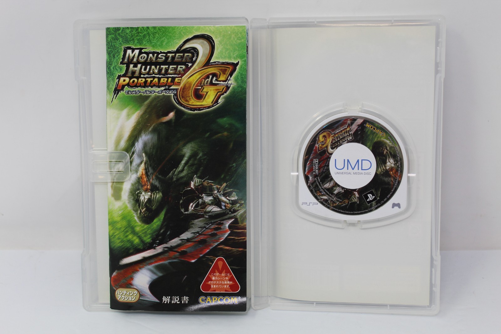 Monster Hunter Portable 2nd G Japanese Game Sony PSP