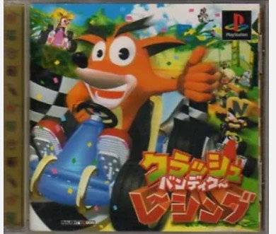 Crash Bandicoot 1 2 3 Racing Carnival Set Lot5 PS1 PlayStation1