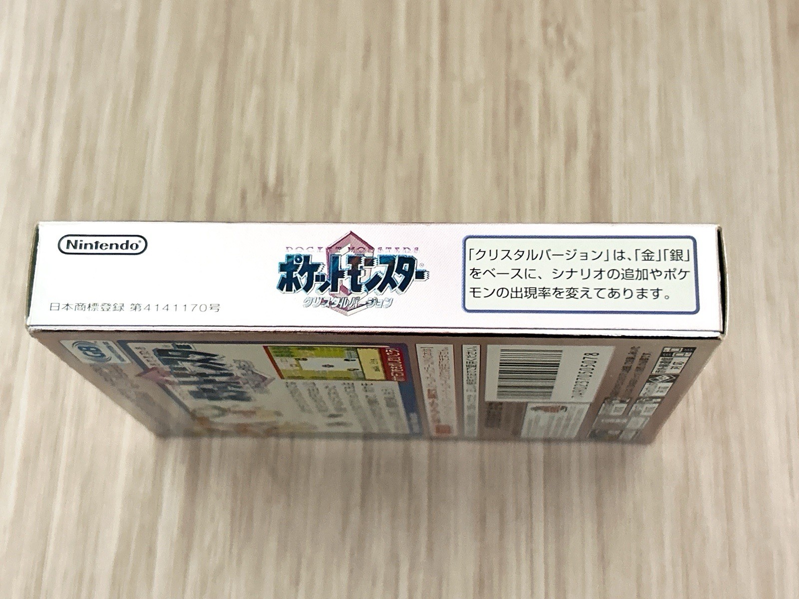 Pokemon Crystal Gameboy Color Complete in Box CIB Japanese New Battery GBC