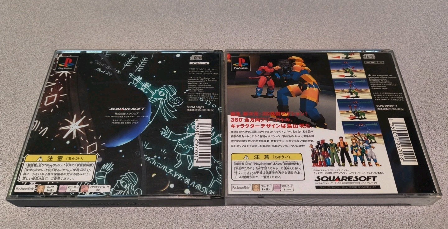 Tobal No. 1 & 2 Bundle – Sony PlayStation PS1 Japanese Version US Seller *TESTED