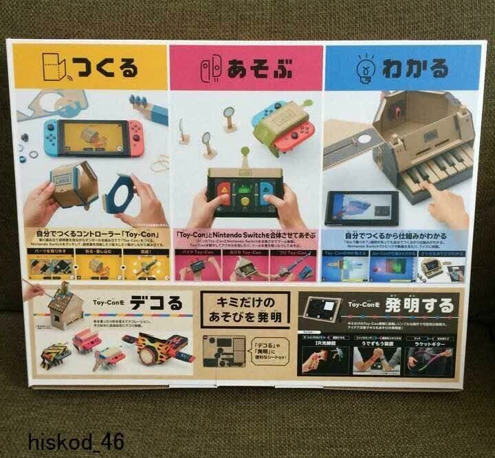 Nintendo Labo Variety Kit & software Toy-Con 01 2018 For Switch Game Craft