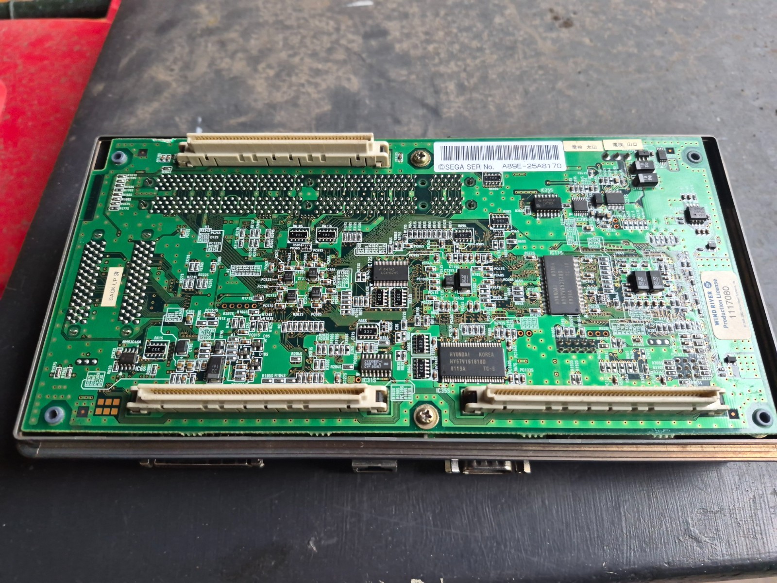 Sega Net dimm 256 mb pcb. 4.02 Firmware