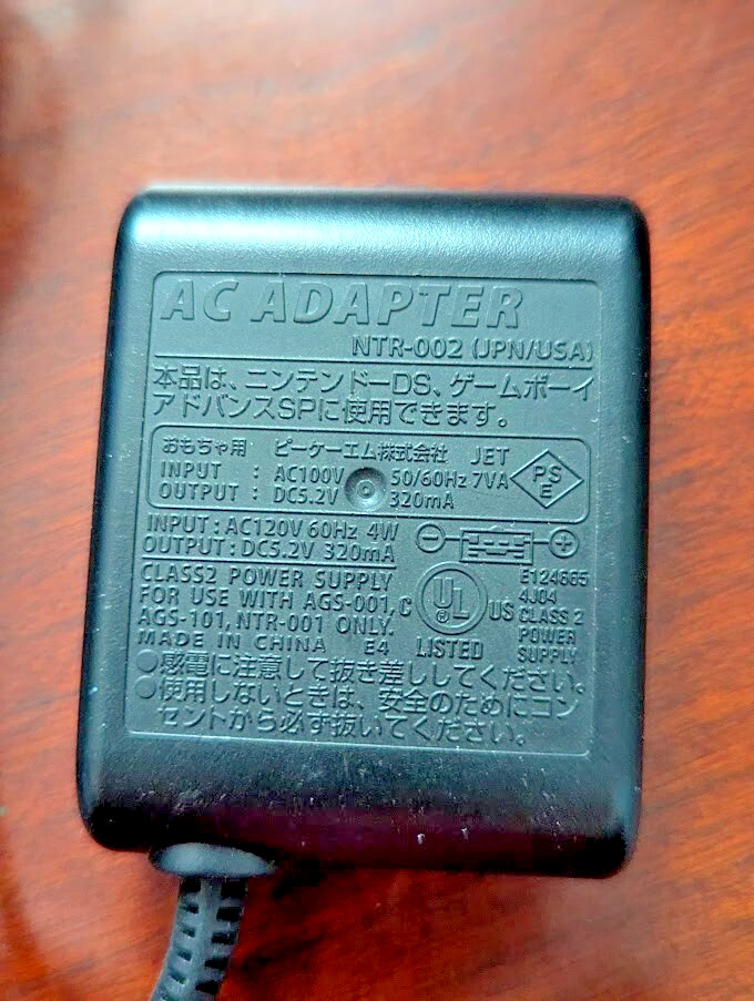 OEM Genuine Nintendo NTR-002 AC Adapter Charger for DS Lite