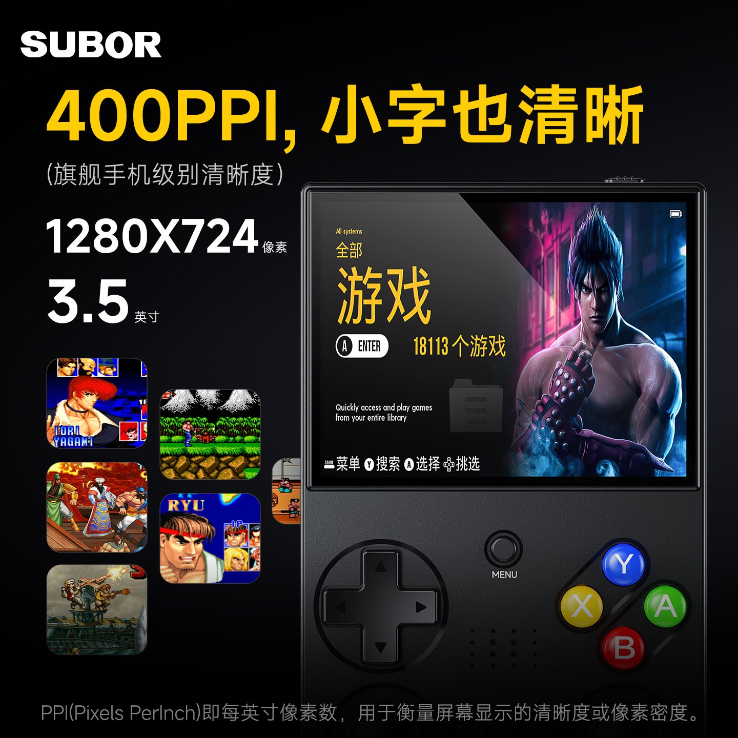 Subor Q85 PSP Handheld Gaming Console 3.5”IPS 3000mAh New in Stock