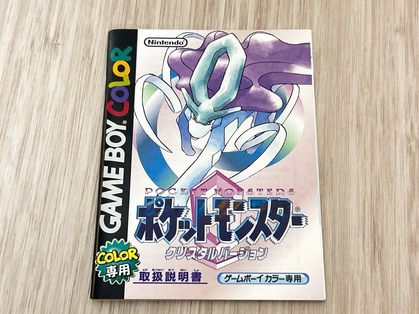 Pokemon Crystal Gameboy Color Complete in Box CIB Japanese New Battery GBC