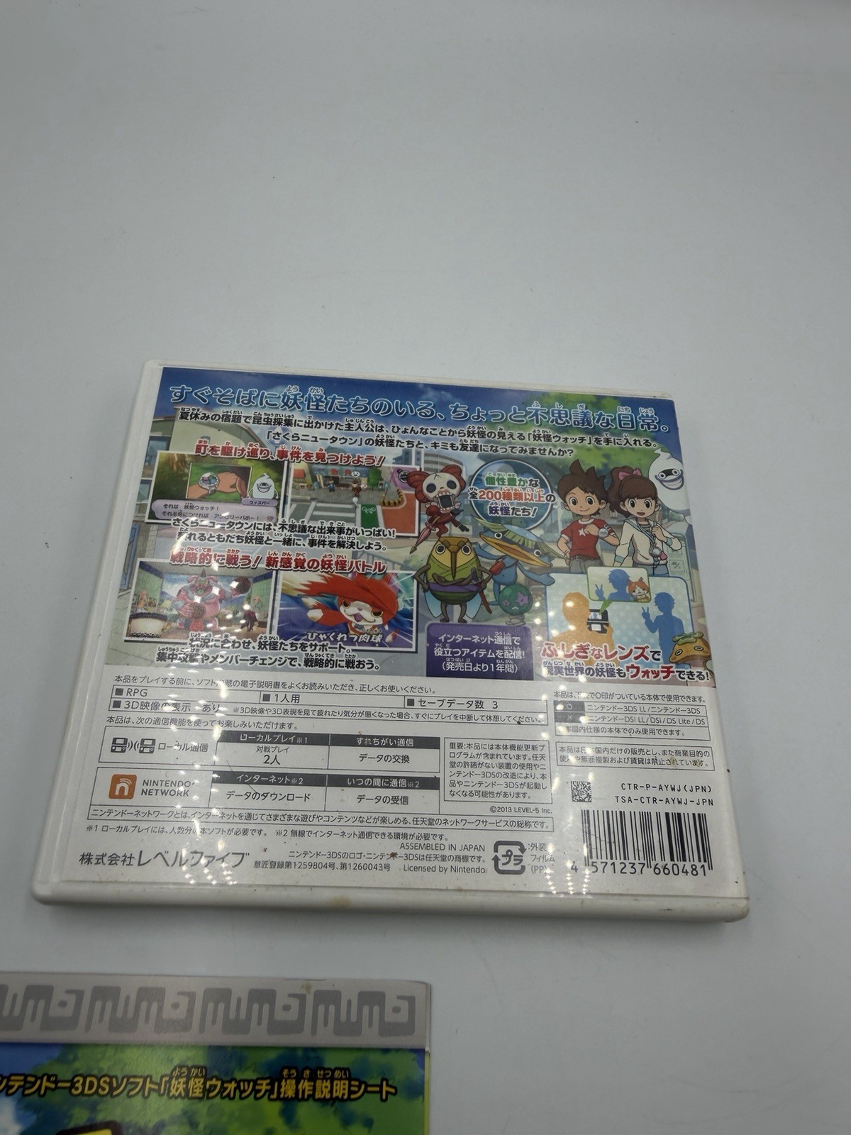 New Yo-Kai Watch Nintendo 3DS Japanese RPG Level-5 Yokai Watch Japan Import Game