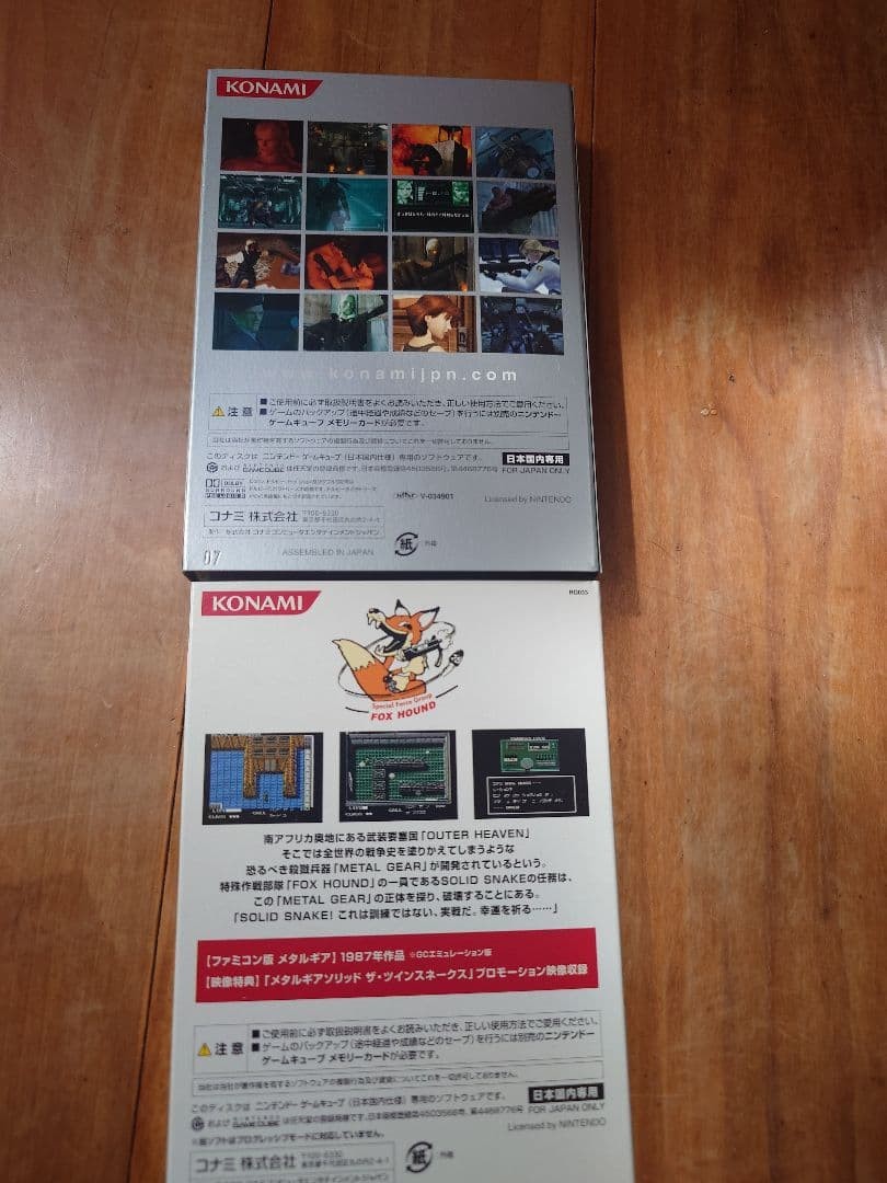 Nintendo GameCube Metal Gear Solid The Twin Snakes Premium Package Limited