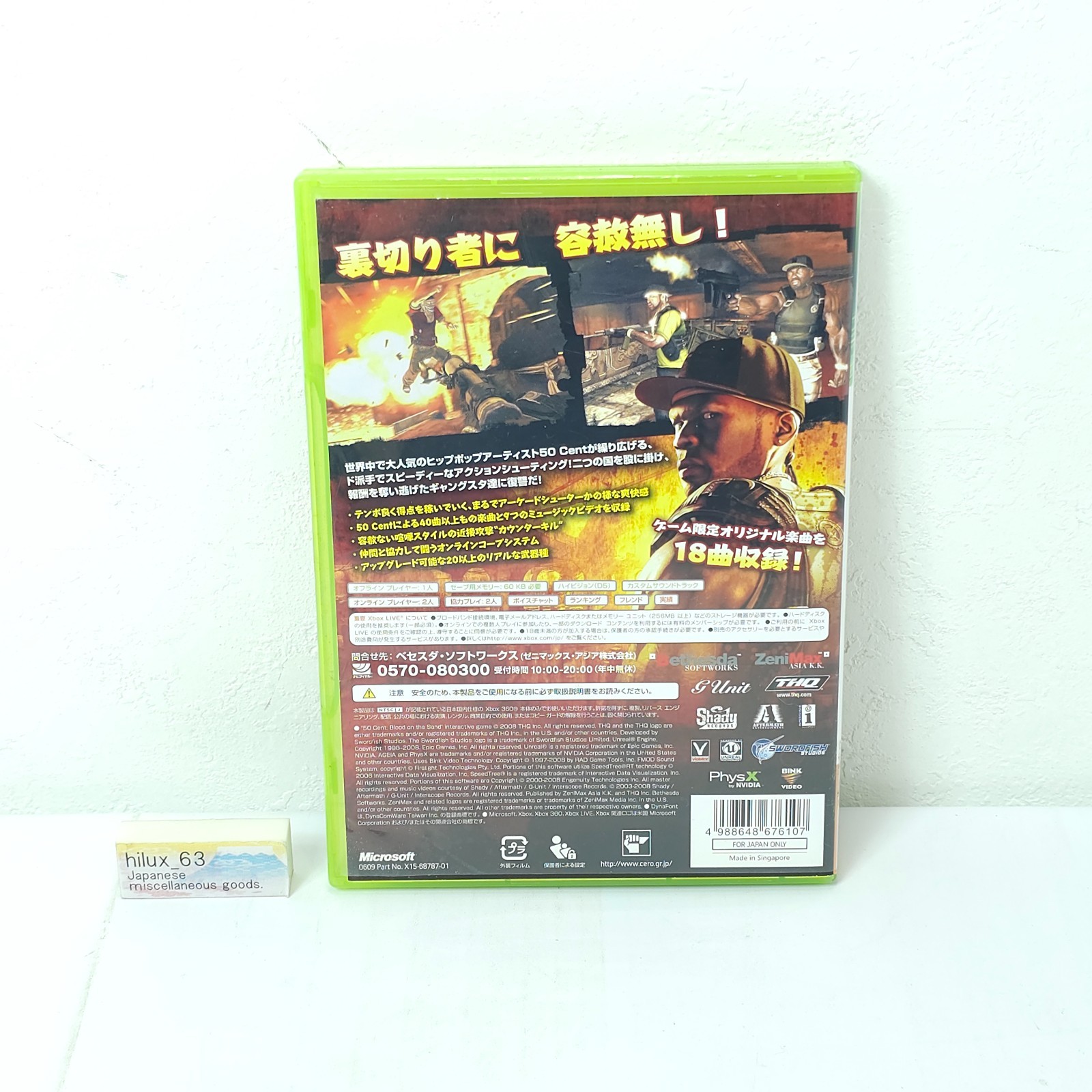 xbox 360 50 cents: Blood on the Sand JAPAN IMPORT Bethesda Softworks THQ Cero D