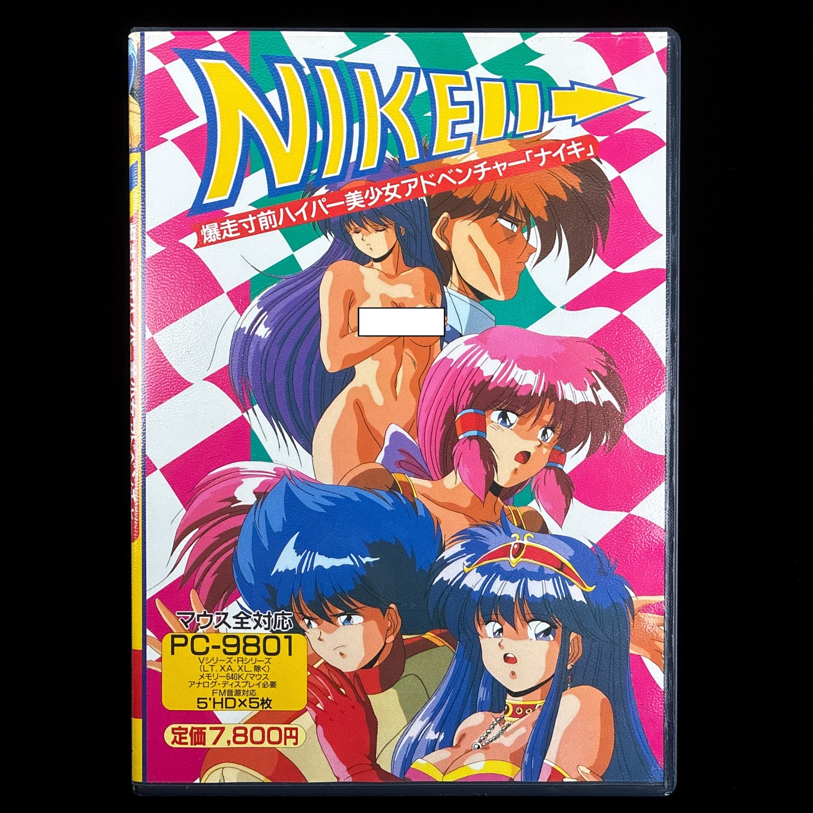 1991 Cocktail Soft Fairytale Nike PC-9801 PC98 5″ VN Visual Novel Big Box Game