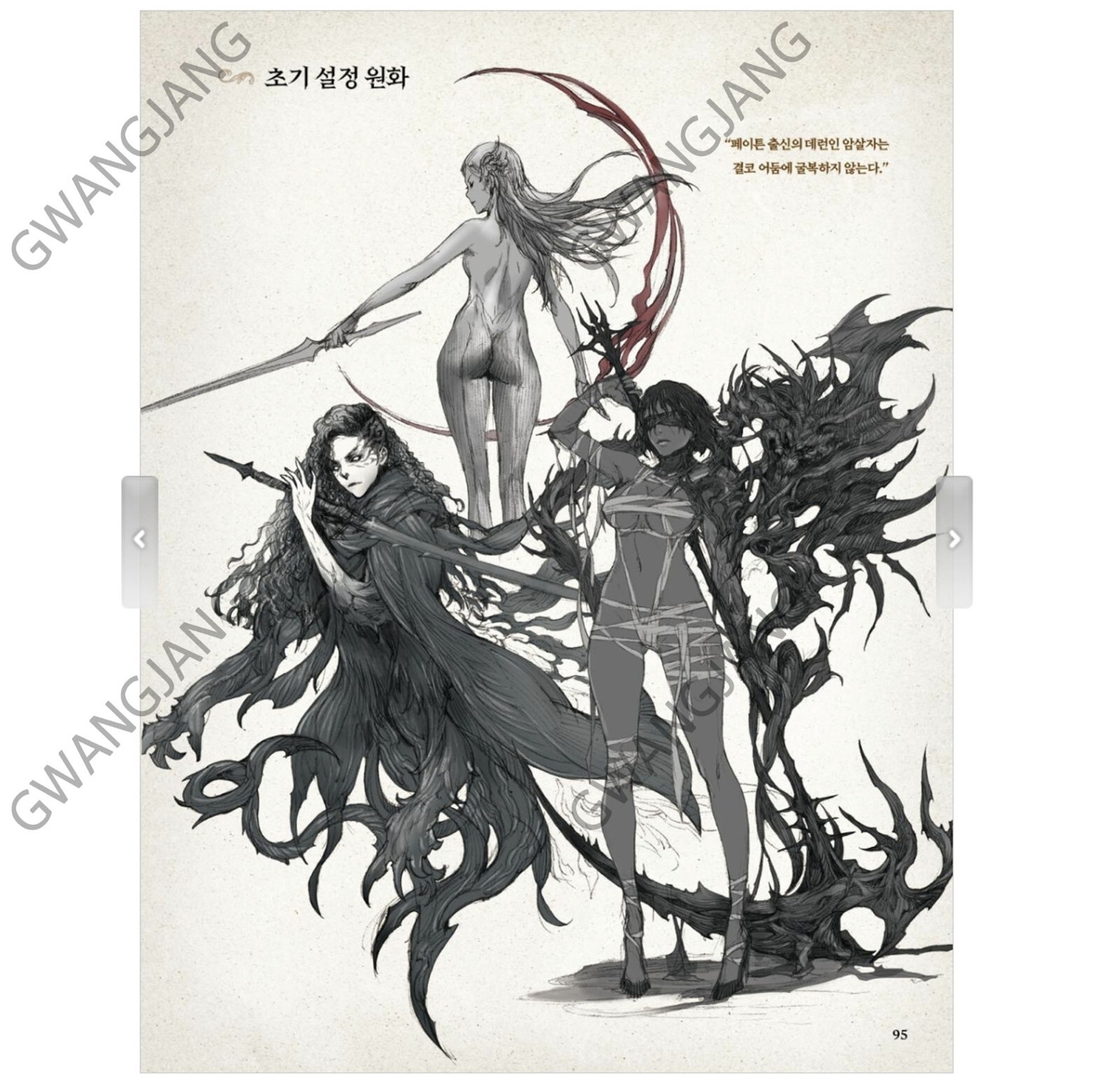 Lost Ark Official Set Up Book Art Book Korean Fun Famous Game History Kpop Hot