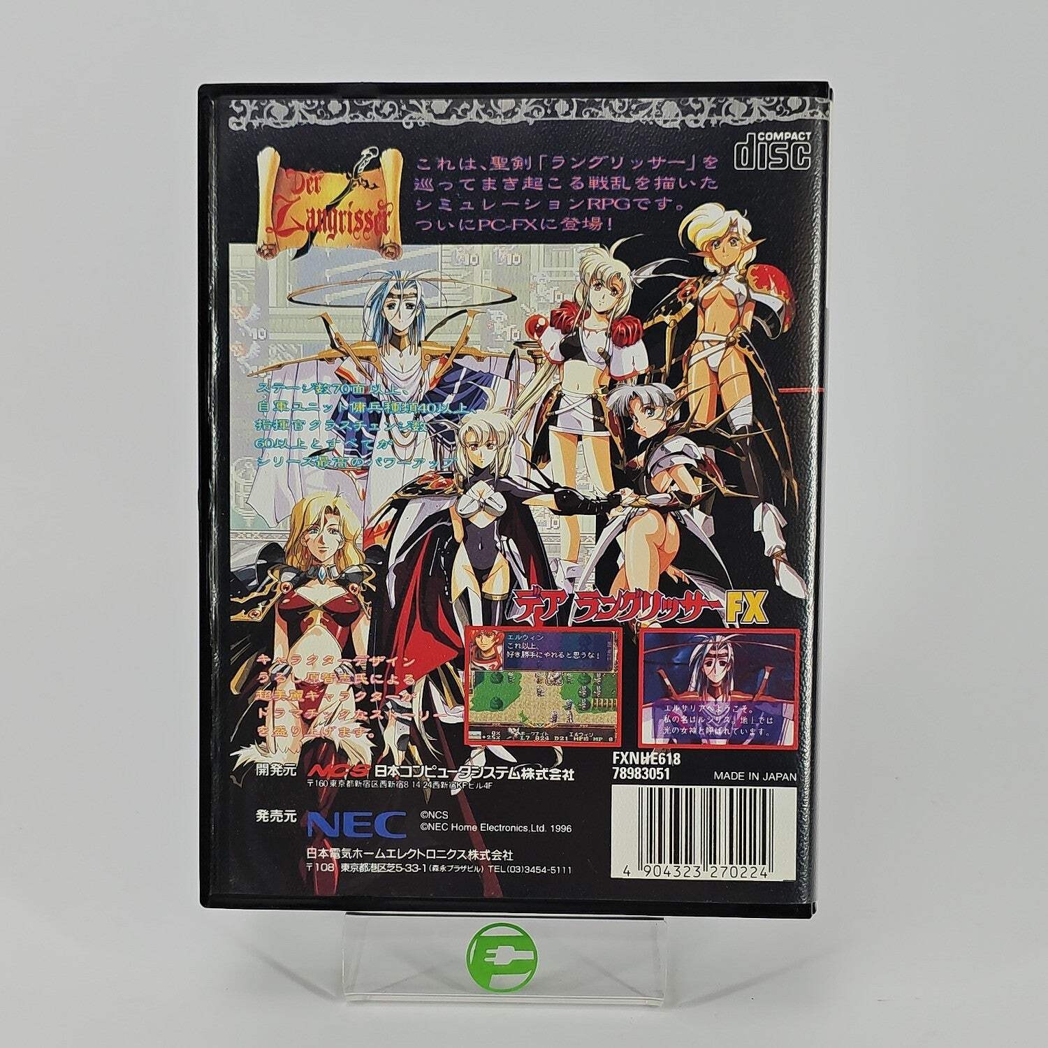 Der Langrisser FX (PC-FX, 1996) CIB