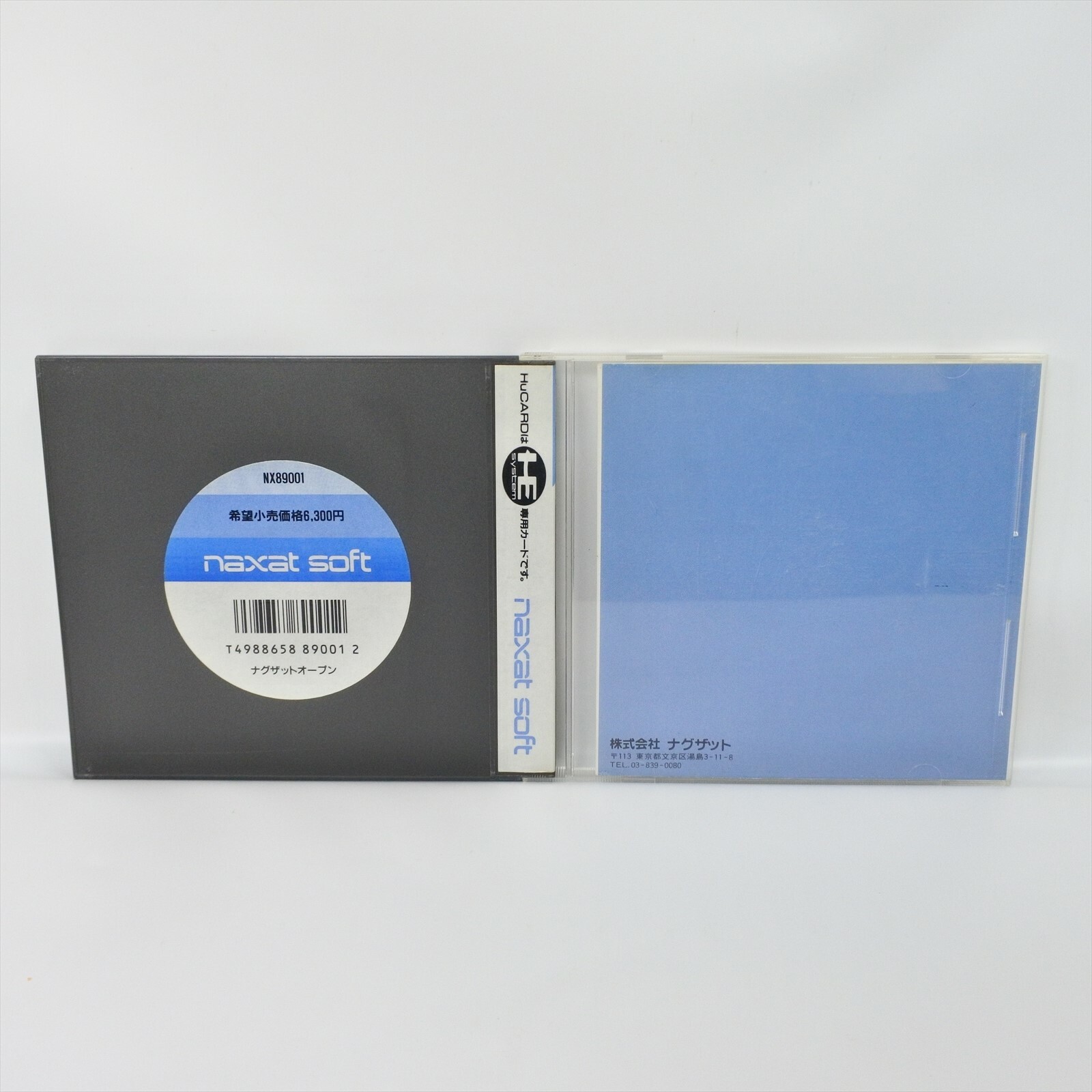 NAXAT OPEN PC Engine Hu pe