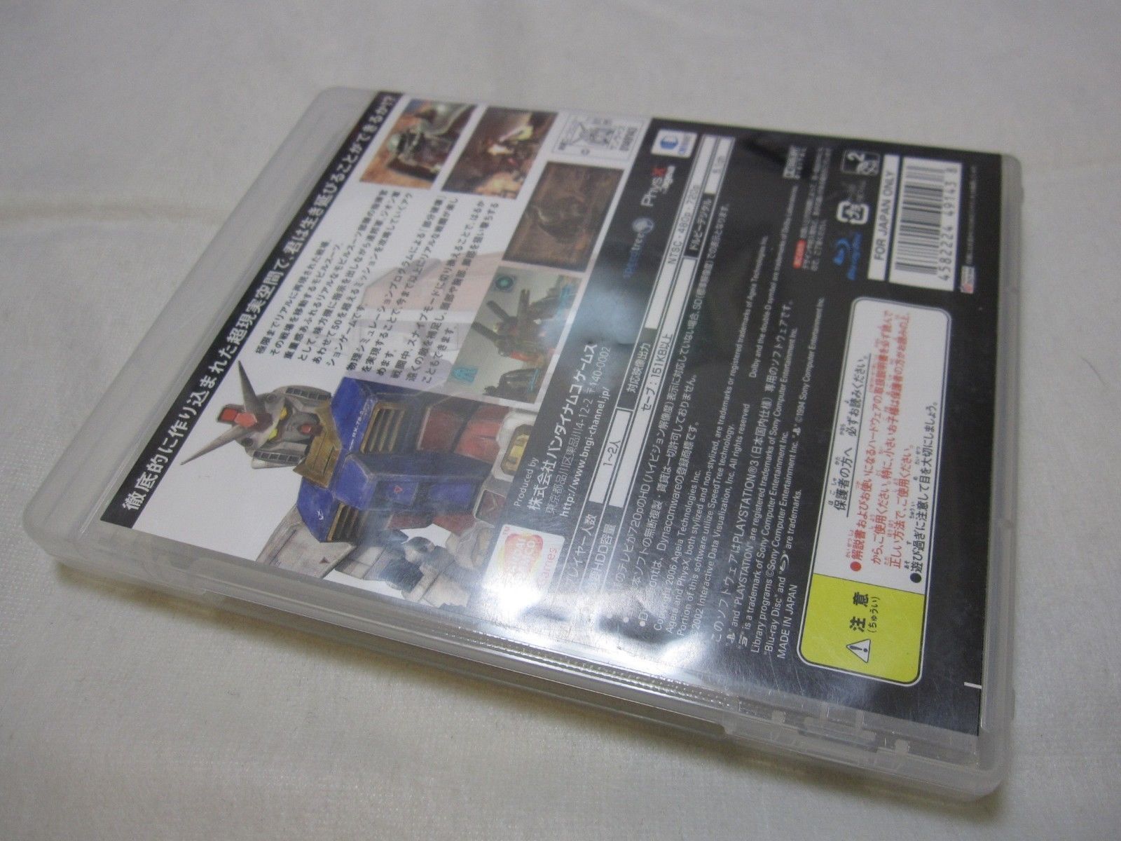 W/Tracking 7-14 Days to USA USED PS3 Mobile Suit Gundam Target in Sight Japanese